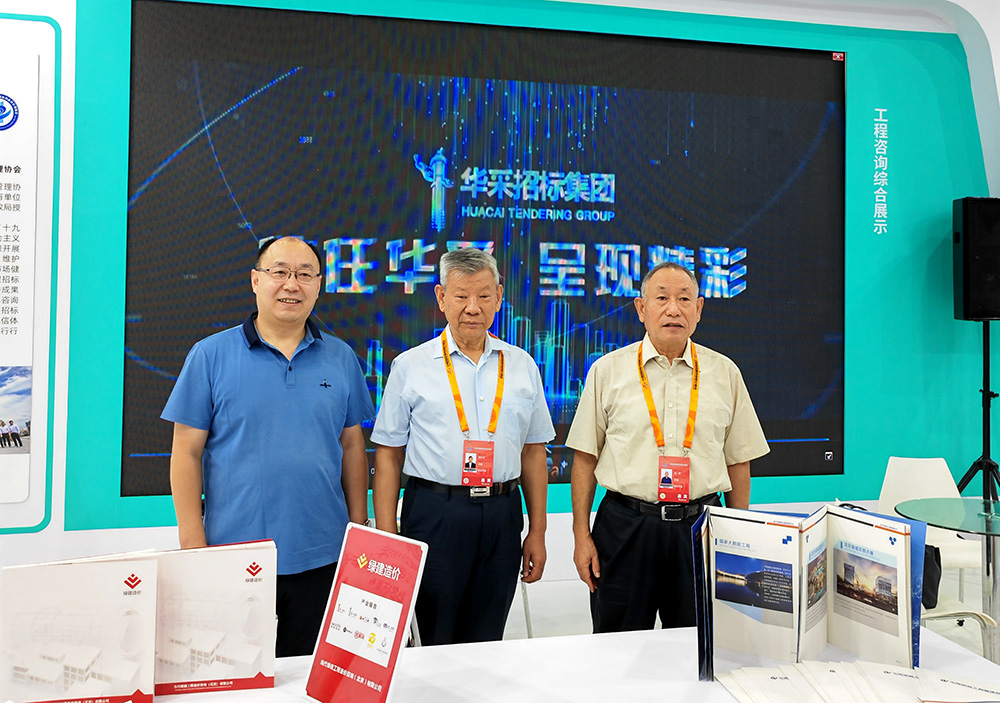 星空在线平台-星空在线官网招标集团参展服贸会，2022年服贸会圆满闭幕