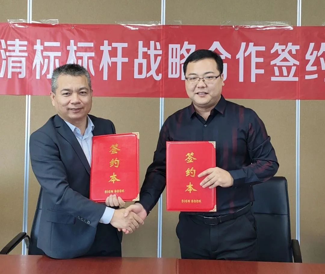 星空在线平台-星空在线官网招标与广联达携手并进，共建数字化清标