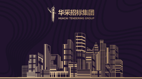 星空在线平台-星空在线官网
入围12所高校招标代理机构供应商名录